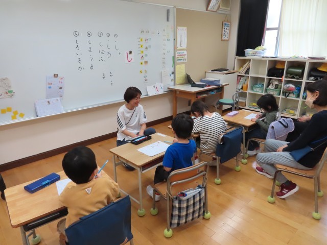 １年生の国語の学習