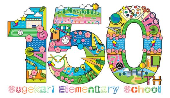 150周年ロゴ2.png