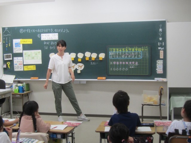 1年2組授業