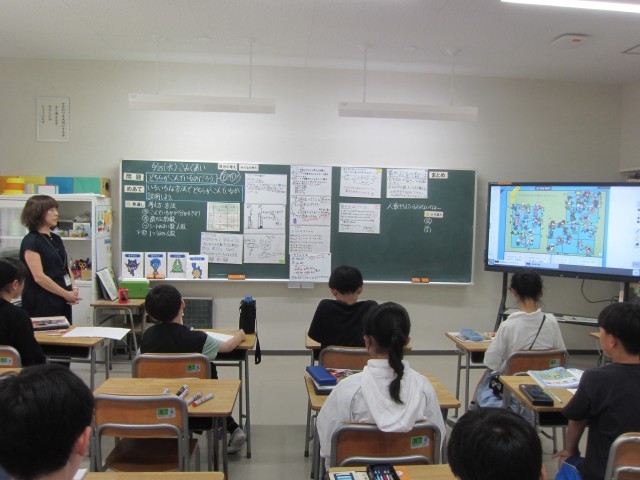 算数教室