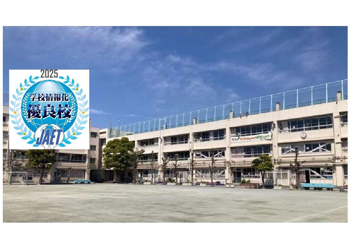 合成校舎2025.jpg