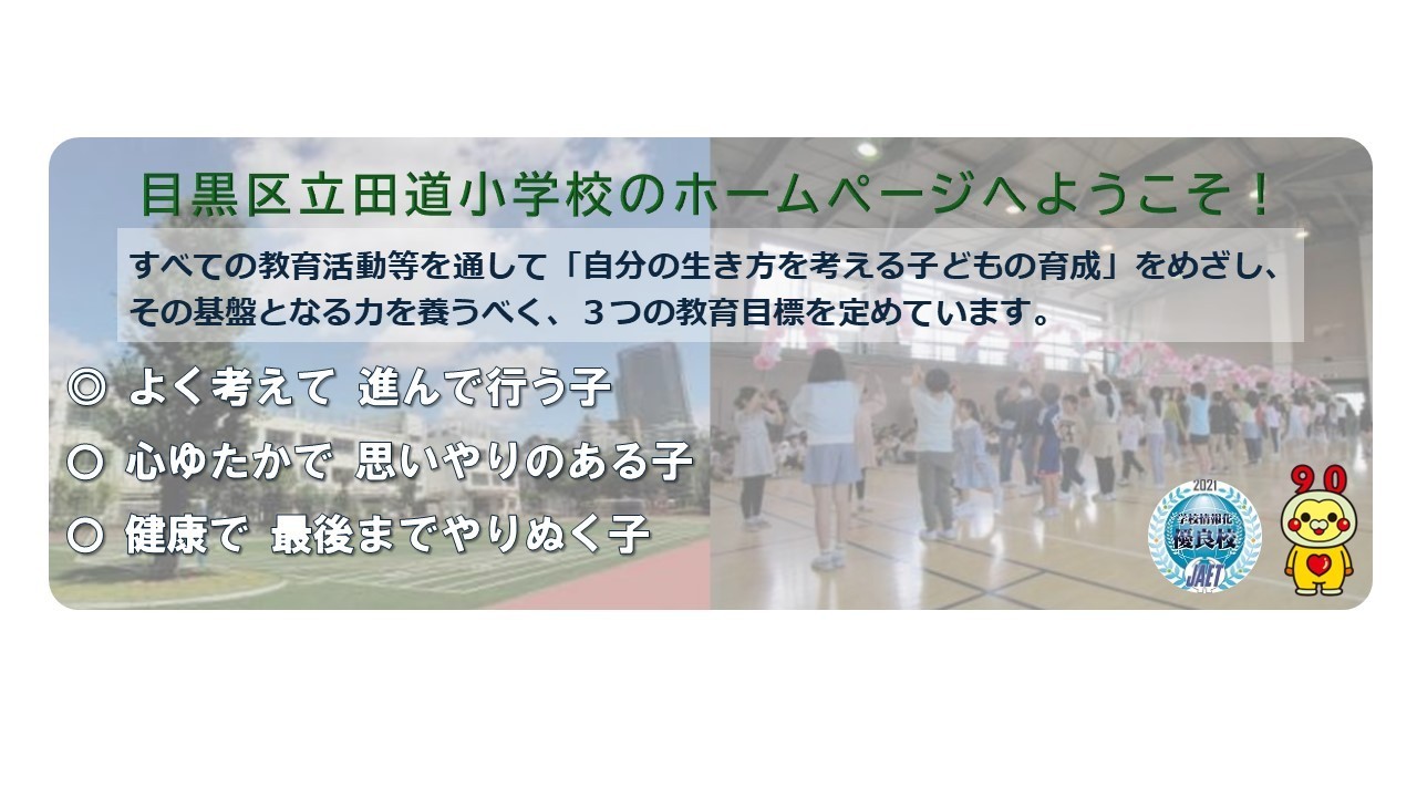 タイトル画像01.jpg