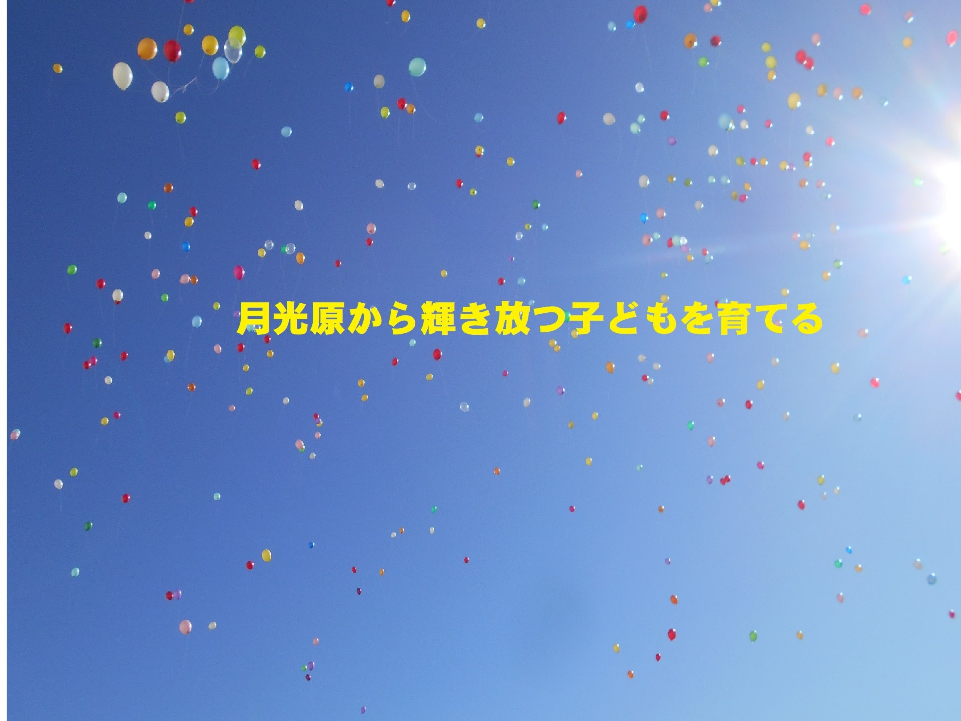こそタイトルなし.jpg