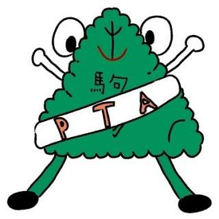 Ｐ太ろう