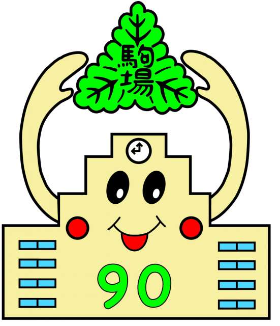こまぴょん