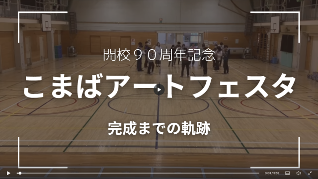 アートフェスタHP用.png