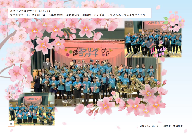金管2.png