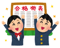 合格.png