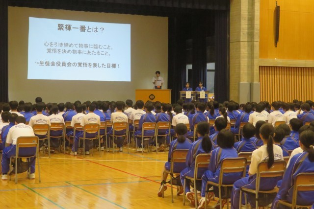 生徒総会の様子