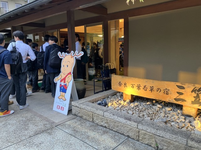玄関の様子