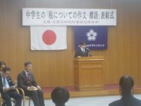 海老根　誠也さん（国税納税貯蓄組合連合会優秀賞）