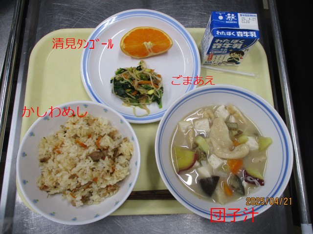 大分県の郷土料理