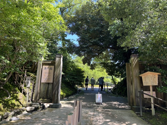 兼六園1